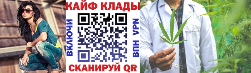 Где можно купить наркотики Сельцо Каннабис  Кокаин  ЭКСТАЗИ  МЕФ  ГАШ 