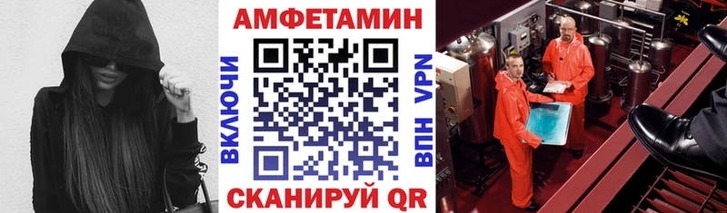 Amphetamine Розовый kraken tor Сельцо продажа наркотиков
