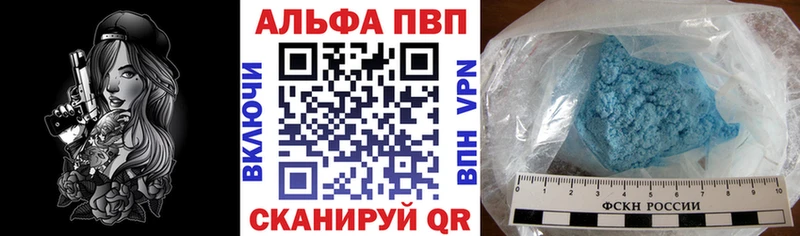 Alfa_PVP крисы CK  Сельцо 