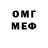 Кодеиновый сироп Lean Purple Drank MrTheAgares