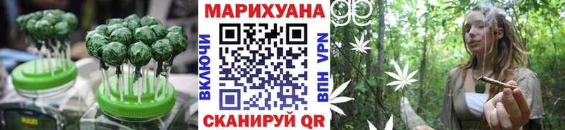 Cannafood конопля  Сельцо 