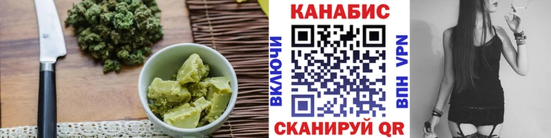 Еда ТГК марихуана Сельцо
