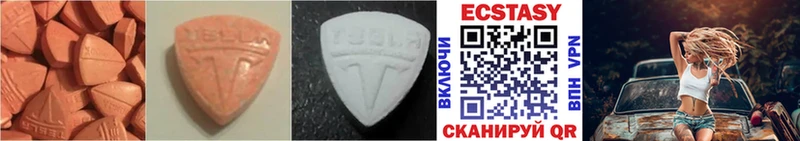 Ecstasy 250 мг  МЕГА как зайти  Сельцо 