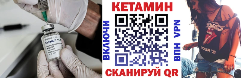 Кетамин VHQ  mega   Сельцо  купить наркоту 
