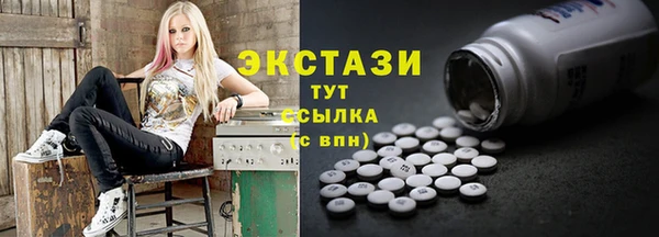 винт Нязепетровск
