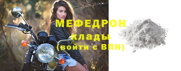 твердый Нягань