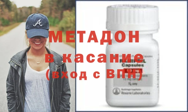 мяу мяу кристалл Елабуга