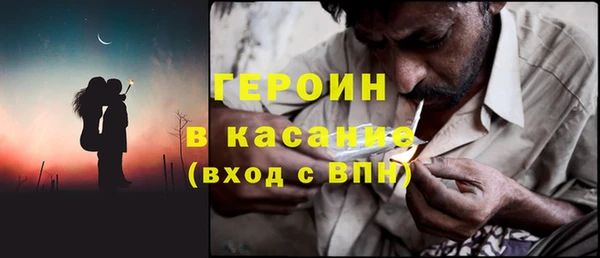 винт Нязепетровск