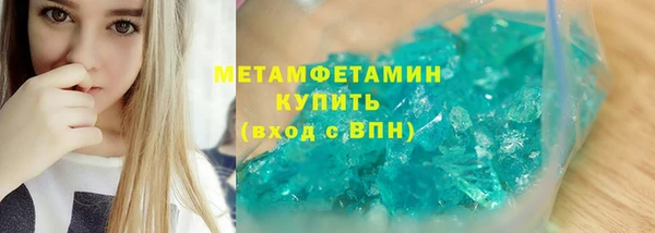 винт Нязепетровск