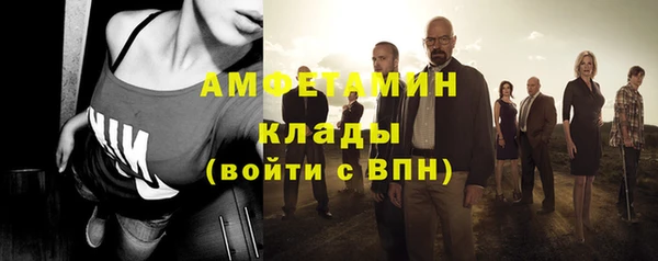 винт Нязепетровск