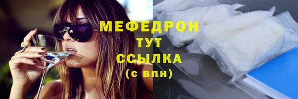 марихуана Заволжск