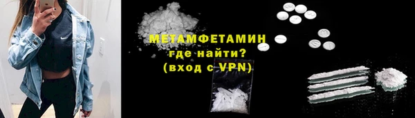 эйфоретик Няндома