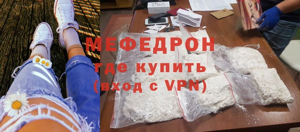марихуана Заволжск