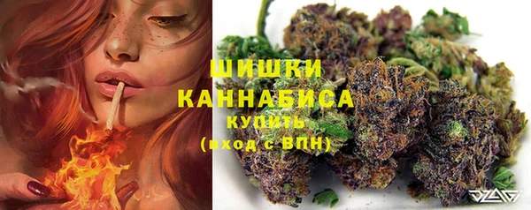 мяу мяу кристалл Елабуга