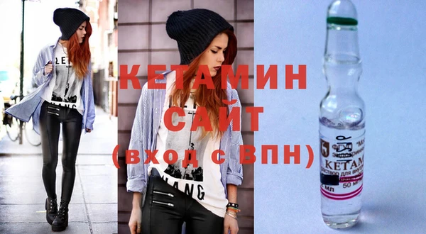 трава Елизово