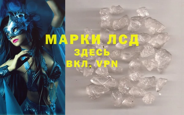 мяу мяу кристалл Елабуга