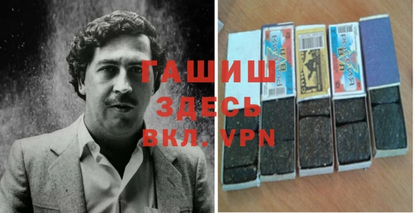трава Елизово