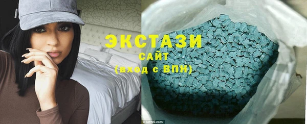 экстази Кропоткин