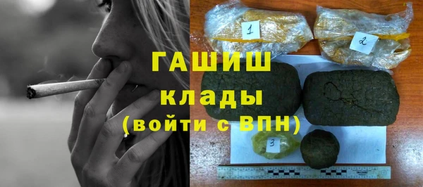 трава Елизово
