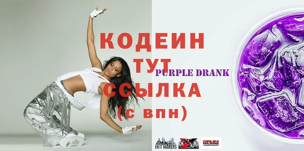 Альфа ПВП Кстово