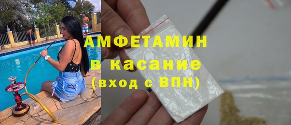Альфа ПВП Кстово