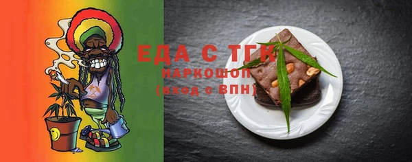 мяу мяу кристалл Елабуга