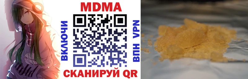 дарнет шоп  Сельцо  MDMA молли 