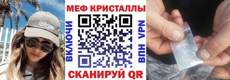 Меф VHQ даркнет сайт Сельцо