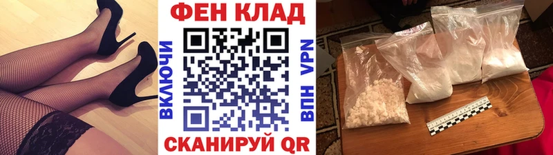 наркотики  Сельцо  Первитин Декстрометамфетамин 99.9% 