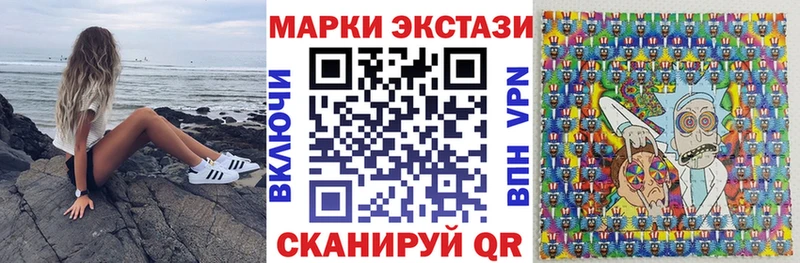 Наркотические марки 1,5мг  Сельцо 
