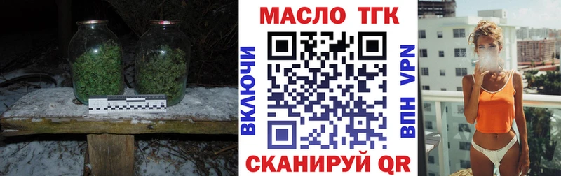 Дистиллят ТГК вейп  где можно купить наркотик  mega   Сельцо 